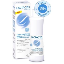 LACTACYD Pharma Moisturizing 250ml | Χωρίς Ντροπή - Αγορά Online