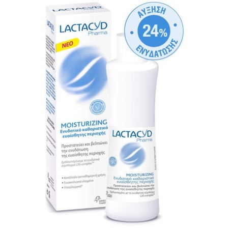 LACTACYD Pharma Moisturizing 250ml | Χωρίς Ντροπή - Αγορά Online