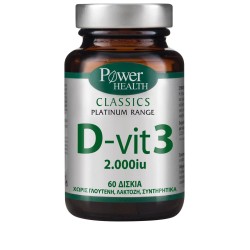 POWER HEALTH Classics Vitamin D3 2000iu 60 Tablets | Βιταμίνες Α-Ζ - Αγορά Online