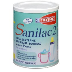Γιώτης Sanilac 2 400g | Γιώτης | Online Φαρμακείο