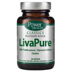 POWER HEALTH Classics LivaPure 30caps - Κάψουλα | Αθλητικά Συμπληρώματα