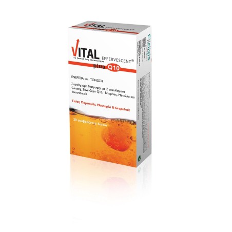 VITAL Q10 Effervescent 30 Effervescent Tablets | Βιταμίνες Α-Ζ - Αγορά Online