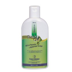 FREZYDERM Baby Οil 200 ml | FREZYDERM | Online Φαρμακείο