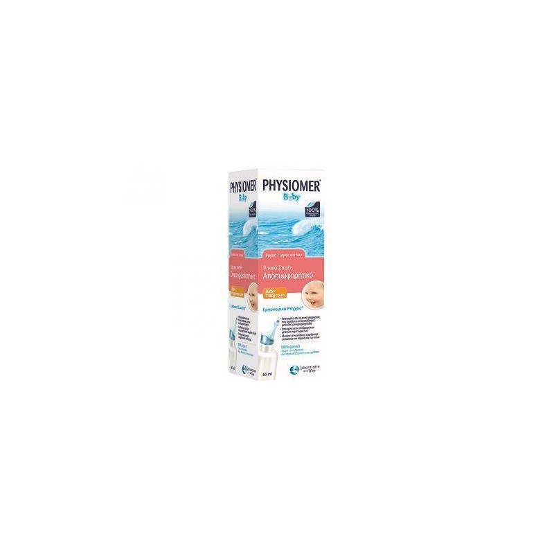 PHYSIOMER Baby Βρεφικό Υπέρτονο Διάλυμα 60ml | PHYSIOMER | Online Φαρμακείο