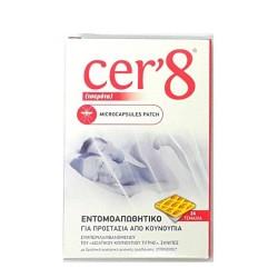 Cer'8 Insect Repellent Patch 24pcs | Cer'8 | Εξειδικευμένο Προϊόν