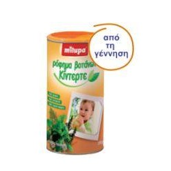 MILUPA Herbal Beverage Kinterte 200gr | MILUPA | Online Φαρμακείο