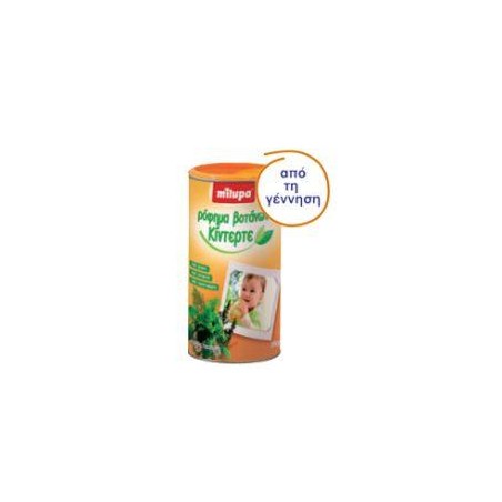 MILUPA Herbal Beverage Kinterte 200gr | MILUPA | Online Φαρμακείο