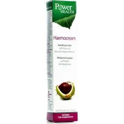POWER HEALTH HaemoCream 50ml | Χωρίς Ντροπή - Αγορά Online