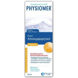 PHYSIOMER Hypertonique Blocked Nose 135ml | Ρινική Αποσυμφόρηση - Αγορά Online