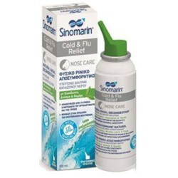 SINOMARIN Cold & Flu Relief 100ml | Κρυολόγημα - Αγορά Online