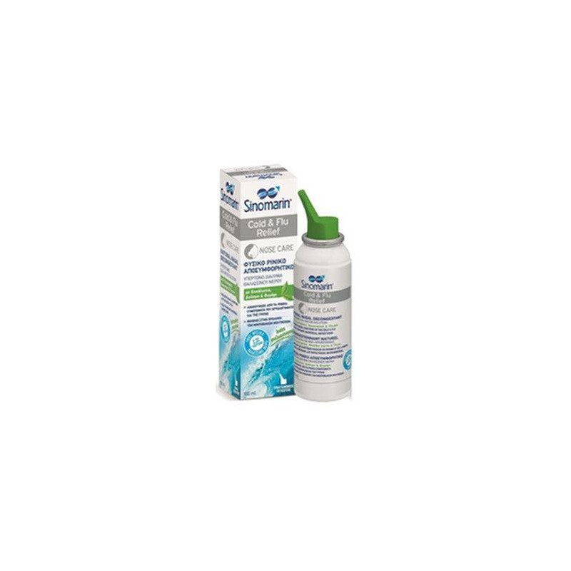 SINOMARIN Cold & Flu Relief 100ml | Κρυολόγημα - Αγορά Online