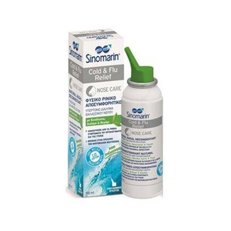 SINOMARIN Cold & Flu Relief 100ml | Κρυολόγημα - Αγορά Online