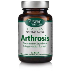 POWER HEALTH Classics Platinum Arthrosis 30tabs | Υγεία - Αγορά Online