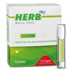 HERB Micro Filter 12 Pipes | Υγεία - Αγορά Online