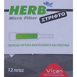 HERB Micro Filter Στριφτό 12 Πίπες | Υγεία - Αγορά Online