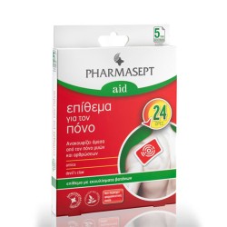 Επίθεμα για τον Πόνο 5τμχ