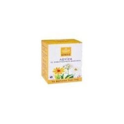 JOHNZ LOUIZA (10 pound sachets)