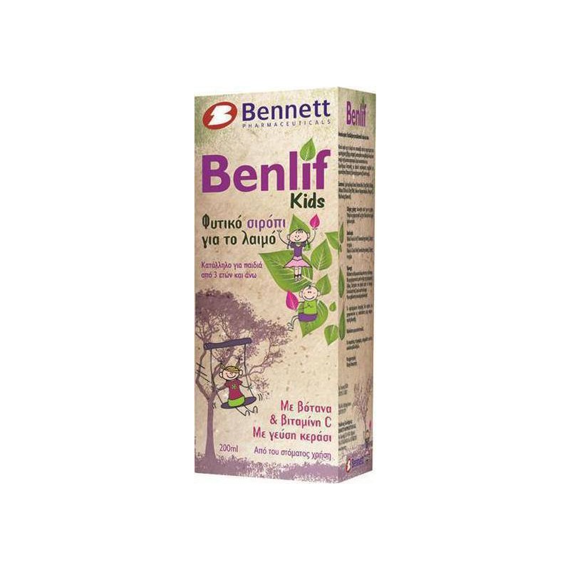 Benlif Σιρόπι Παιδικό 200ml