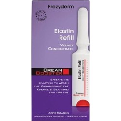 Frezyderm Elastin Refil Cream Booster Αγωγή Αναδόμησης Δέρματος με ελαστίνη, 5ml