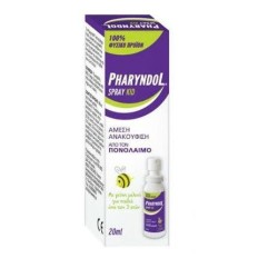 BioAxess Pharyndol Spray Kids, Παιδικό Σπρέι για τον Πονόλαιμο 20ml