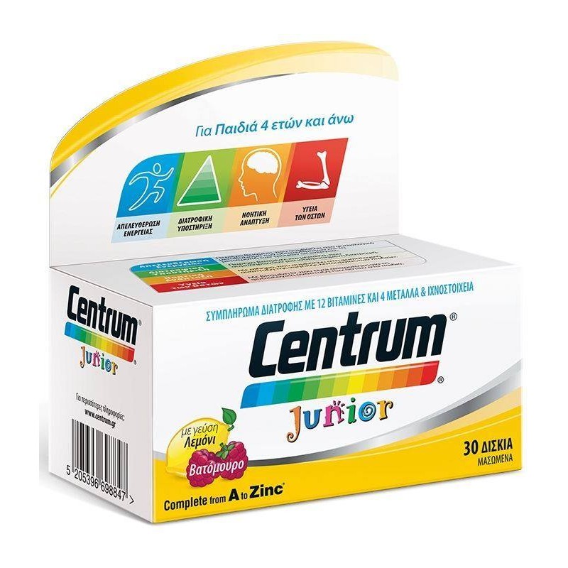 PFIZER Centrum Junior 30 Μασώμενες Ταμπλέτες