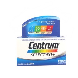 PFIZER Centrum Select 50+ (e2) Tabs 60’s