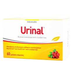 Walmark Urinal 60caps | Χωρίς Ντροπή - Αγορά Online