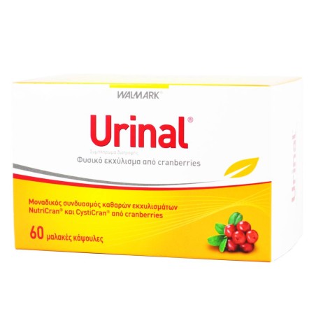 Walmark Urinal 60caps | Χωρίς Ντροπή - Αγορά Online