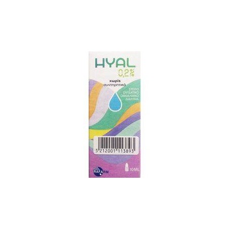Hyal Eye Drops 0.2% 10ml