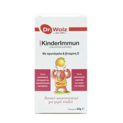 Power Health Dr. Wolz KinderImmun Powder 65g