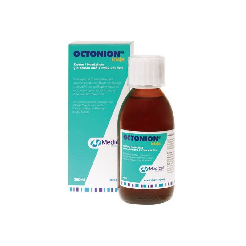 Octonion Kids Φυτικό Σιρόπι Κατάλληλο για Παιδιά 200ml