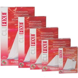 Pharmasept CLIFIXE ΟΦΘΑΛΜΙΚΗ 5ΤΕΜ