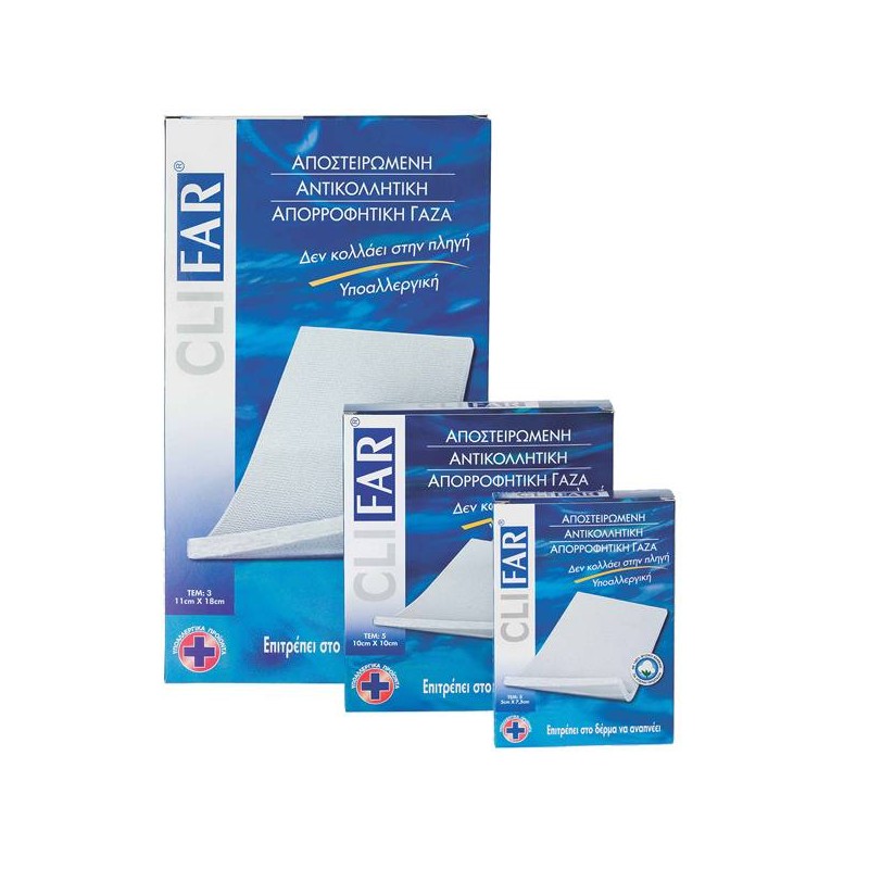 Pharmasept Clifar 11cm X 18cm 3τμχ