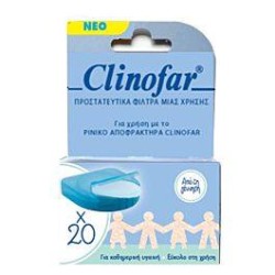 CLINOFAR Προστατευτικά Φίλτρα μιας Χρήσης 20Τμχ | CLINOFAR | Online Φαρμακείο