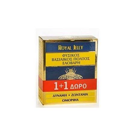 GELEE ROYALE BIO Φυσικός Βασιλικός Πολτός Ελοβάρη 20gr 1+1 Δώρο | Εξειδικευμένες Φόρμουλες - Αγορά Online