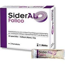 WinMedica Sideral Folico 20 φακελίσκοι | Μέταλλα - Ιχνοστοιχεία - Αγορά Online