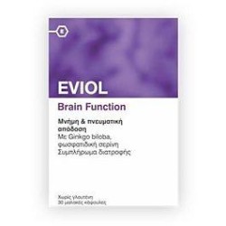 EVIOL Eviol Brain Function 30caps | EVIOL | Εξειδικευμένο Προϊόν