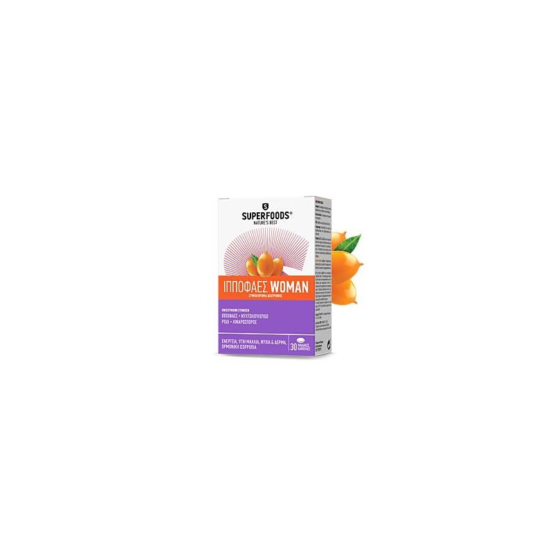 SuperFoods Ιπποφαές Woman 30Caps | Εξειδικευμένες Φόρμουλες - Αγορά Online