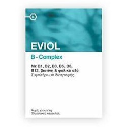 EVIOL Eviol B Complex 30 caps | EVIOL | Εξειδικευμένο Προϊόν