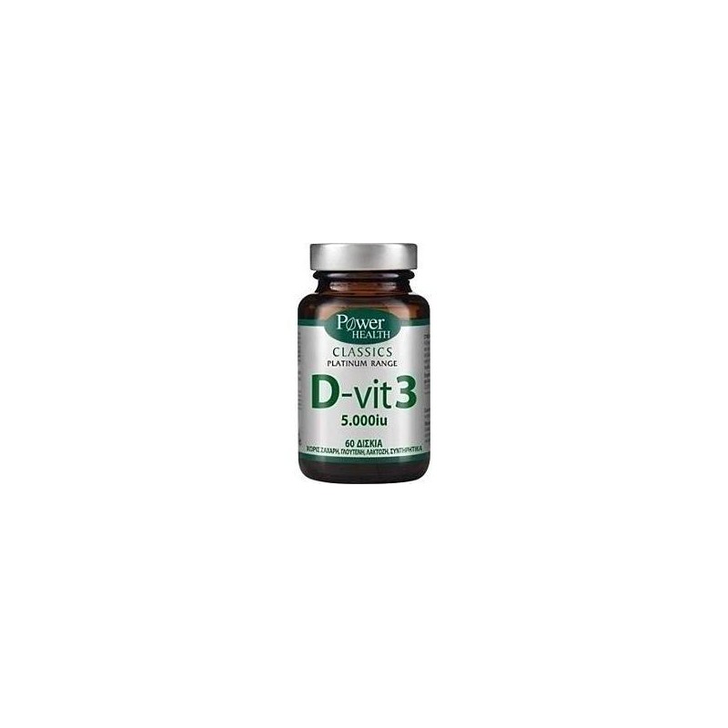 POWER HEALTH Classics Platinum D - Vit 3 5000iu 60caps | Κρυολόγημα - Αγορά Online