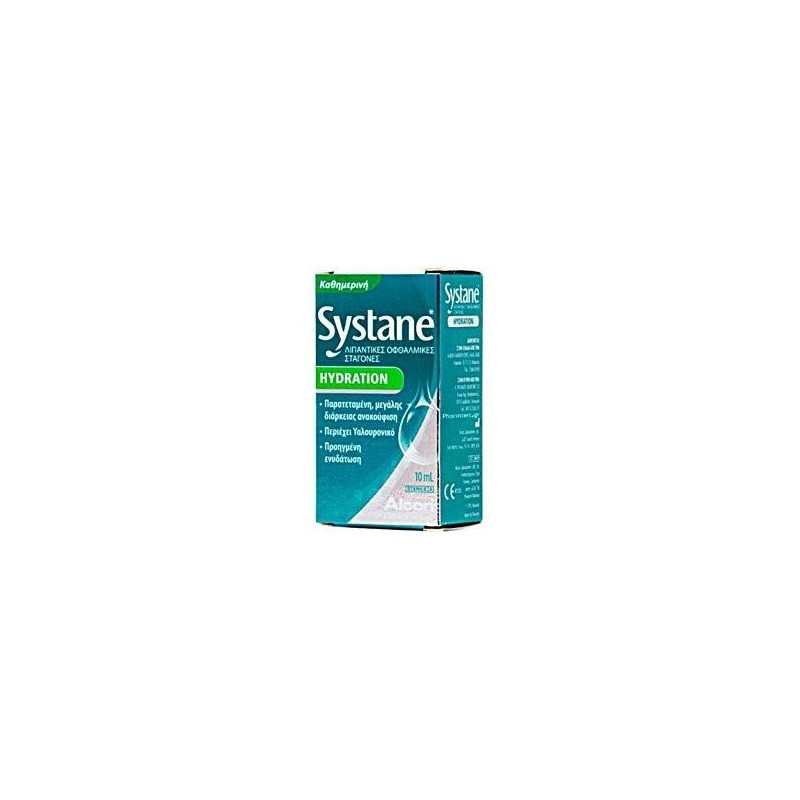 SYSTANE Hydration Drops 10ml | Μάτια - Αγορά Online