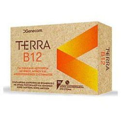 Genecom Terra B12 για την Καλή Λειτουργία του Νευρικού Συστήματος 30tabs | Υγεία - Αγορά Online