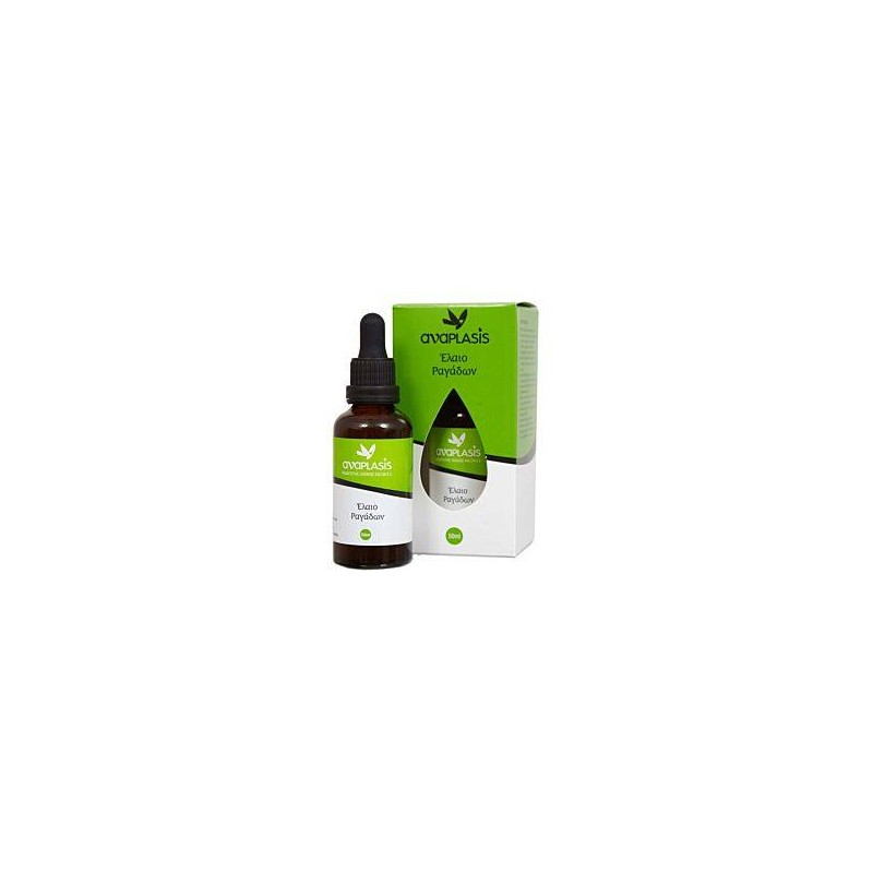 ANAPLASIS Έλαιο Ραγάδων 50ml | ANAPLASIS | Online Φαρμακείο