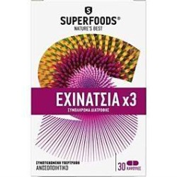 SuperFoods Εχινάτσια Χ3 30caps | Κρυολόγημα - Αγορά Online