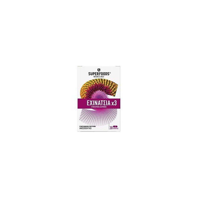 SuperFoods Εχινάτσια Χ3 30caps | Κρυολόγημα - Αγορά Online