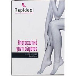 Rapidepi Αποτριχωτικό Γάντι Σώματος & Ανταλλακτικά 3τμχ