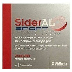WinMedica Sideral Sport 20 φακελίσκοι | Βιταμίνες Α-Ζ - Αγορά Online