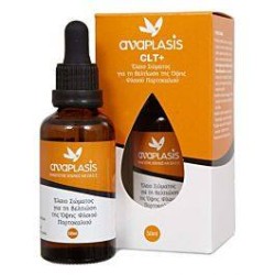 ANAPLASIS CTL Έλαιο Σώματος για την Βελτίωση της Όψης Φλοιού Πορτοκαλιού 50ml