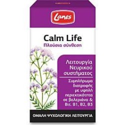 LANES Calm Life 50 Κάψουλες | Υγεία - Αγορά Online