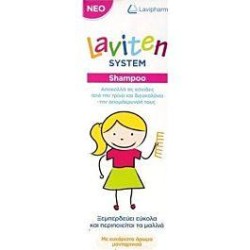 Laviten System Shampoo Αντιφθειρικό Σαμπουάν 125ml | Χωρίς Ντροπή - Αγορά Online